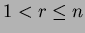 $ 1<r\leq n$