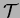$ {\cal T}$