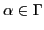 $ \alpha \in \Gamma$