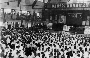 Anti-Rightist campaign