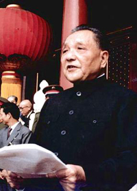 Deng Xiaoping
