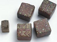 Metal type