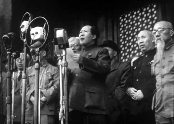 Mao Zedong making his speech on the terrace in front of the Forbidden City