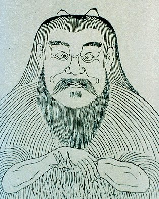 Pan Gu
