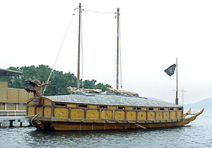 Turtle ship