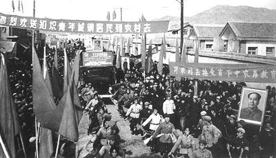 Farewell parade for city youths going to the countryside