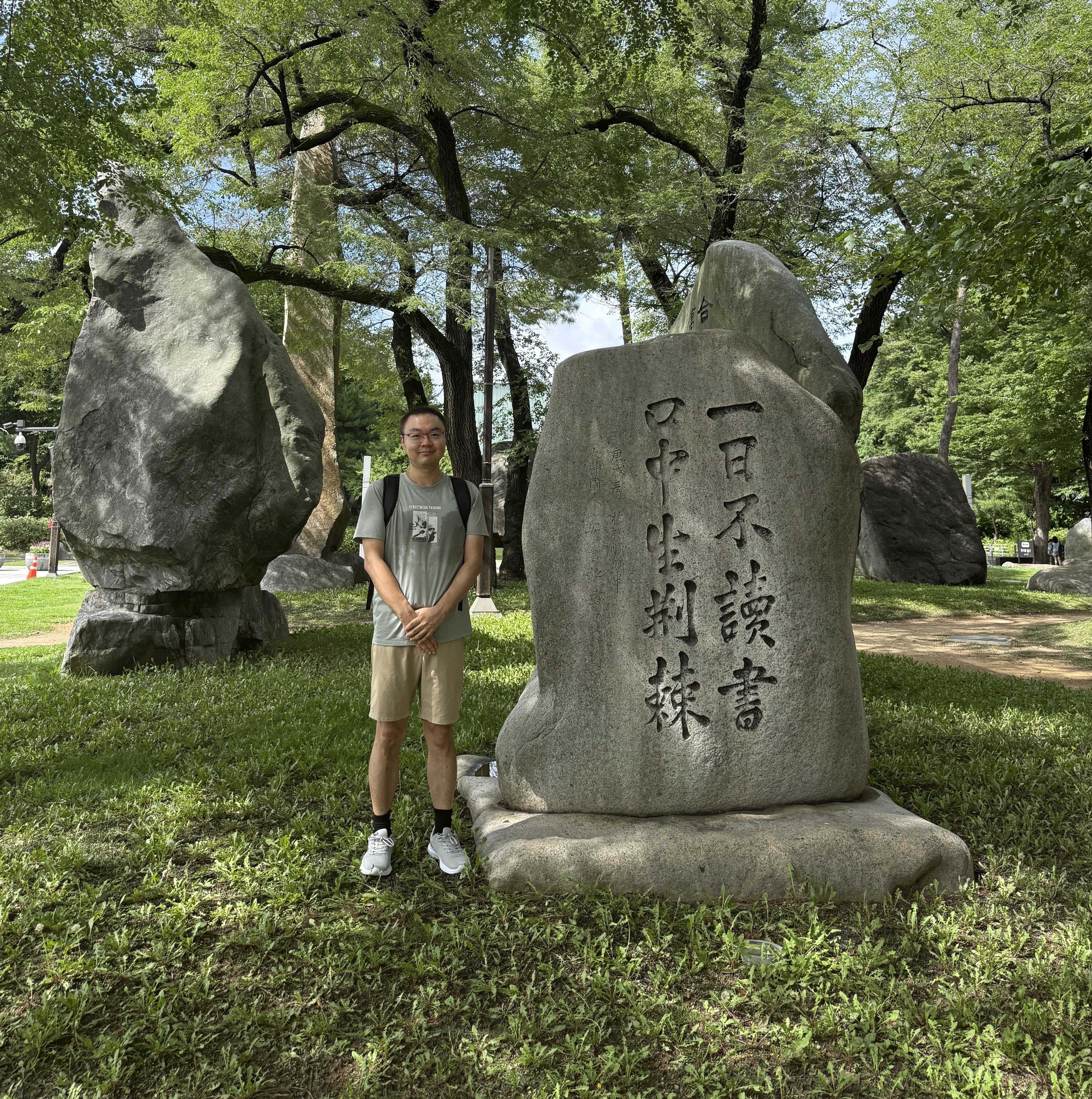 Yuan Zhang